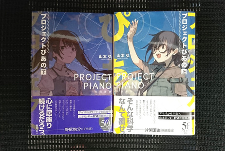 DSC_0175のコピー.jpg