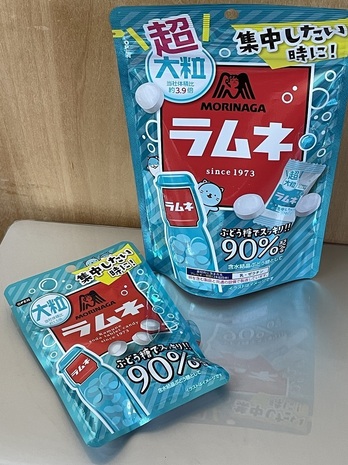 ラムネ大小2.jpg